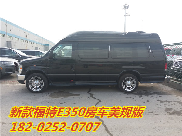 16款福特E350商務(wù)房車 暖心特惠價(jià)120萬-圖7