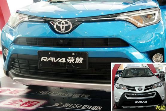 鲜肉成长记——丰田RAV4荣放南宁实拍-图2