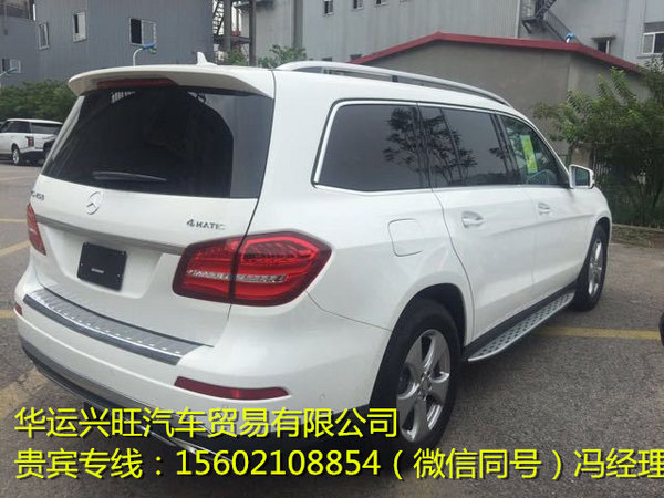 17款奔馳GLS450白色102萬起 美規(guī)GLS配置-圖7