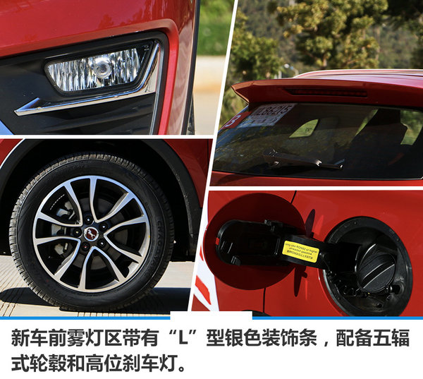 汉腾X5全新SUV今日正式上市 售XX-XX万元-图6