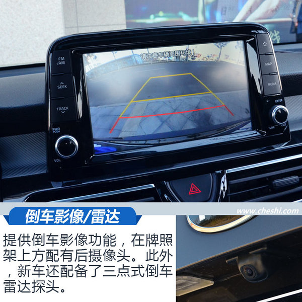 8年磨一剑重新定义家轿 试驾起亚新e代福瑞迪-图11