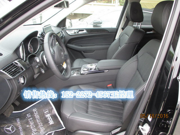 17款奔馳GLS450  動(dòng)感加版實(shí)價(jià)無(wú)限搶購(gòu)-圖9