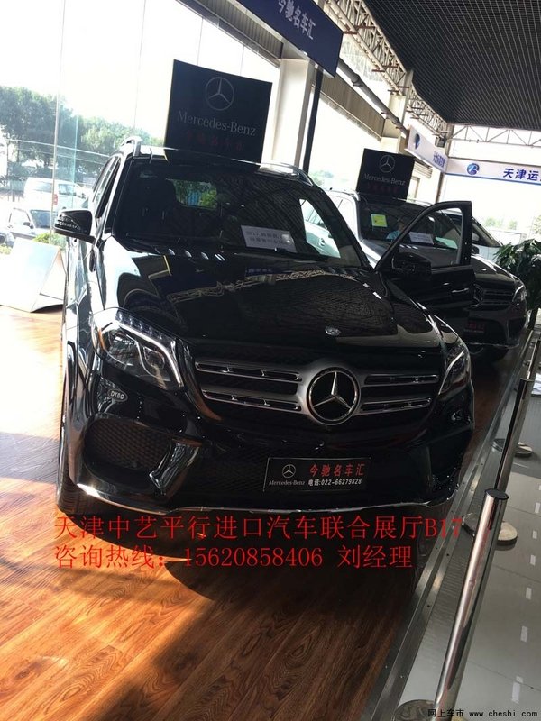 2017款奔驰GLS450多台现车到 GLS可分期-图2