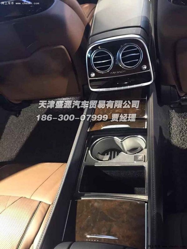 奔驰S500L迈巴赫港口价格 S500L现金优惠-图10