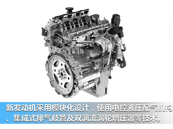 捷豹XJ将换搭新2.0T发动机 动力大幅提升-图2