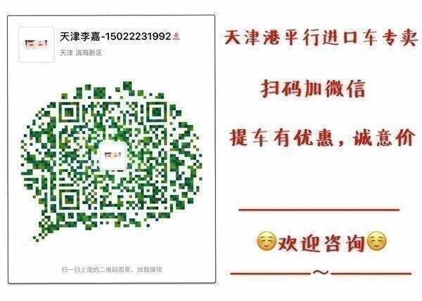 17款丰田酷路泽4600 中东享低惠追求卓越-图9