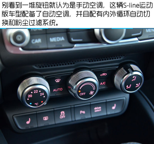 精致的街道玩具 奥迪新款A1 S-line试驾-图16