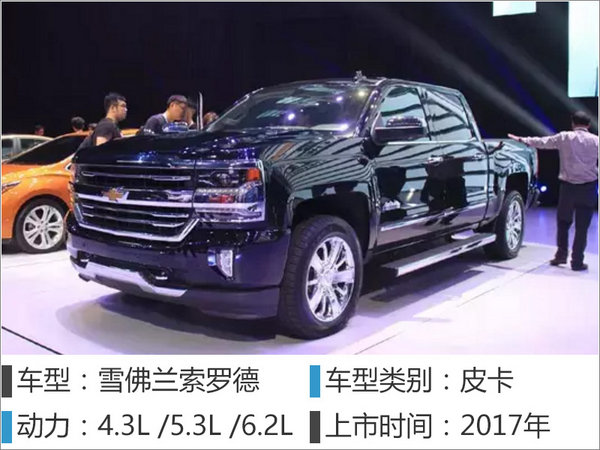 美系三大車企14款新車將上市 SUV居多-圖9