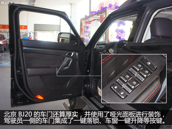 硬派自主SUV新成员 实拍北京BJ20手动挡-图13