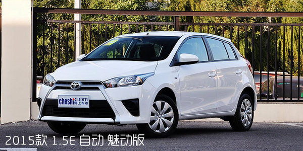 配置升级/外观运动  YARiS L致炫劲速版-图4