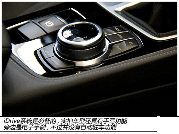 年轻人的宝马 全新BMW 1系运动轿车实拍-图5