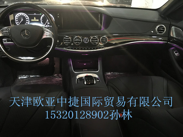 奔驰S550E新行情 稳重奢华豪车魅眼速入-图4