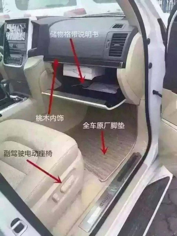 16款丰田酷路泽4000 淡季钜惠低价不敢想-图5