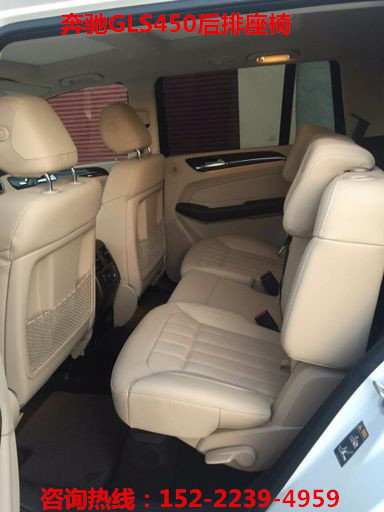 17款奔馳GLS450標配7座報價 最低價108萬-圖10