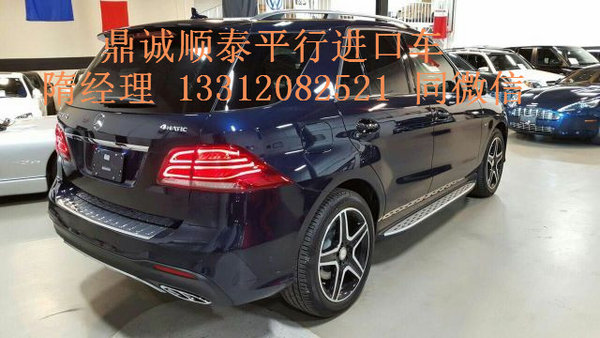 奔驰GLE400/奔驰GLE450 美规2016款进口-图3