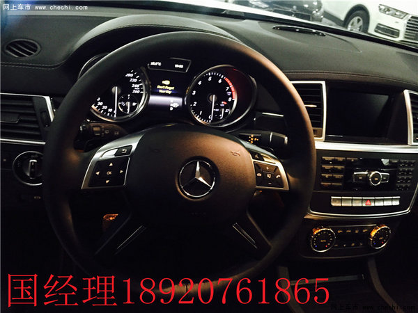 奔馳GLS450進(jìn)軍全尺寸SUV  17款實(shí)時行情-圖5
