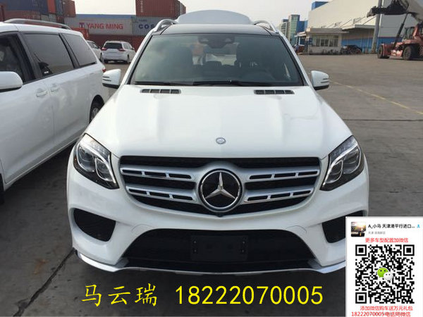 17款奔馳GLS450必讀 配置升級(jí)/選裝增加-圖2
