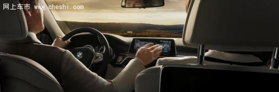 新BMW 7系，创造未来的“黑科技”-图4