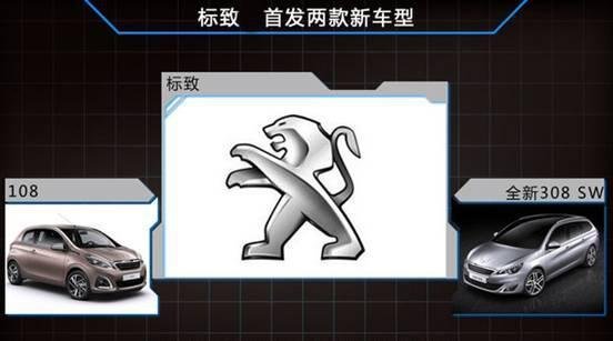 字命名的 汽车 可不仅仅只有标 保时捷 206---1998年诞高清图片