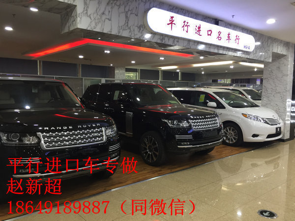 路虎攬勝行政美規(guī) 超多優(yōu)惠福利津門獨(dú)享-圖2
