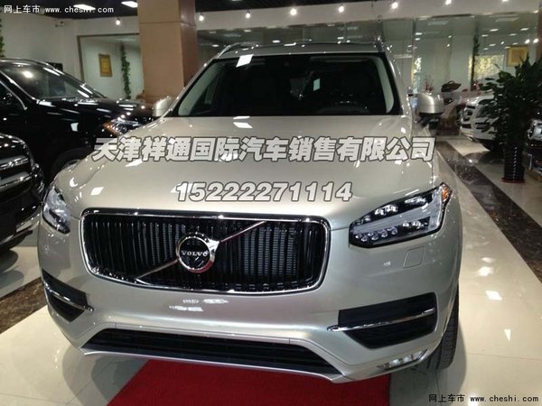 2016款沃尔沃XC90  尊享北欧风情提速快-图2