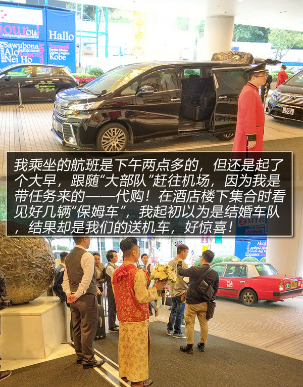 绝不仅是购物天堂 与DS一道畅游魅力的香港-图2