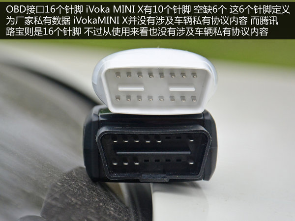 车联网谁更强 ivoka mini x对比腾讯路宝_奔驰c级_-车