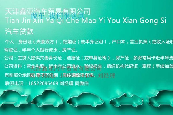 2016款探险者2.3T 贷款流程配置还包解析-图2