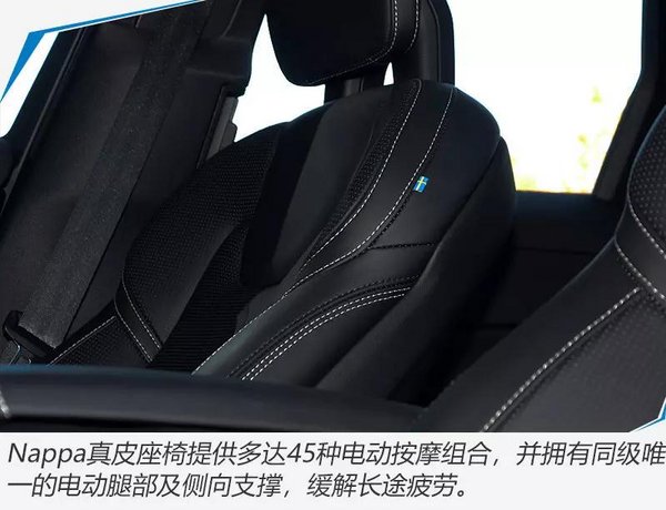 沃尔沃全新XC60正式上市 XX万起/售价涨X万-图9