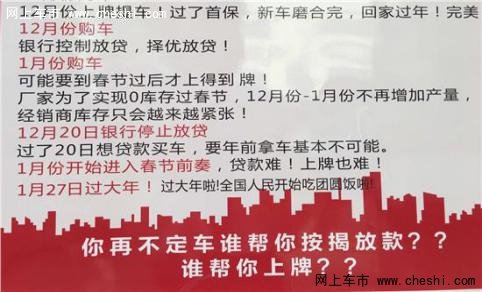 力帆首款7座MPV力帆轩朗全国抢购会-图1