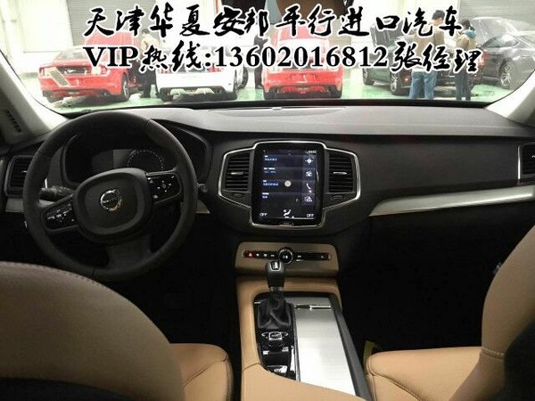 2016款沃尔沃XC90 全景天窗58万抄底提车-图5