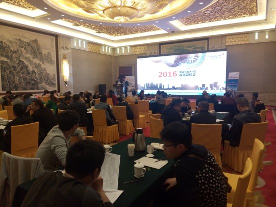 锦湖轮胎2016年分销商大会成功召开-图1