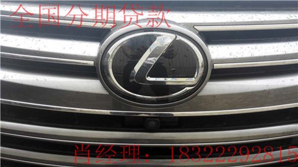 16款雷克萨斯LX570现车 0首付平价开凌志-图9