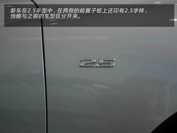 馬自達(dá)全新阿特茲 煥“飾”駕臨 實(shí)拍-圖10