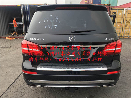 2017款奔馳GLS450美規(guī)版價(jià)格 GLS450測(cè)評(píng)-圖4