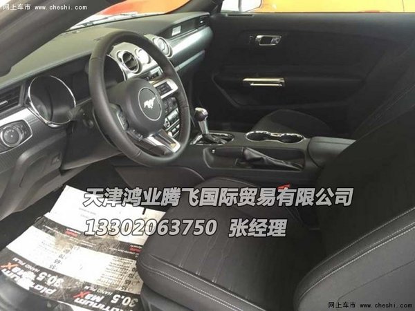 天津16款福特野马2.3T颜色足 车市最低价-图10