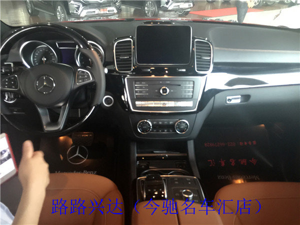 2017款奔馳GLS450現(xiàn)車 低促特惠行情報價-圖4