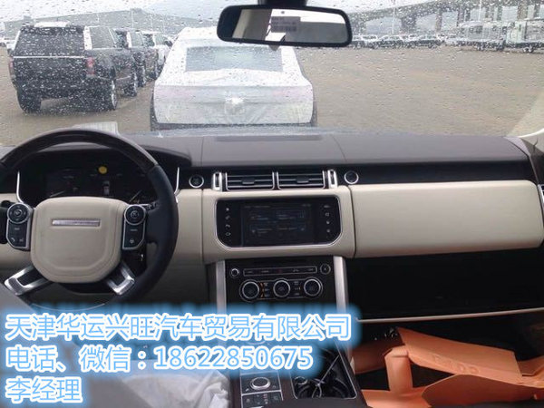 路虎攬勝行政3.0汽油 Vogu攬勝加長(zhǎng)頂配-圖7