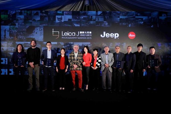 Jeep联手Leica打造摄影赛最具情怀颁奖礼-图3