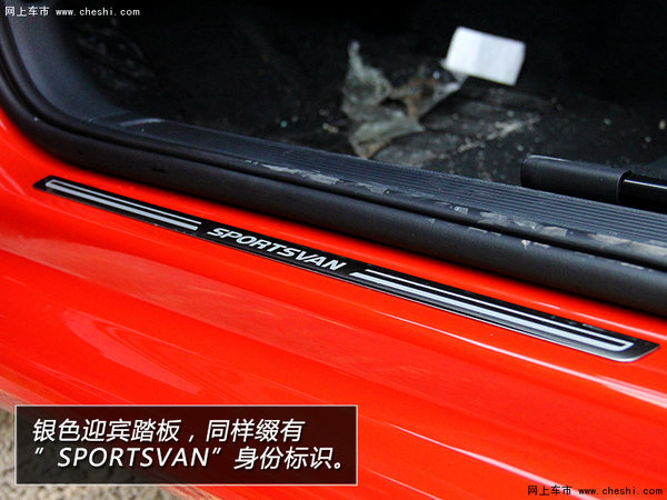 高尔夫嘉旅西安实拍 多功能紧凑级轿车-图9
