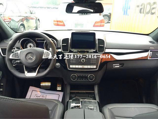 2017款奔驰GLS63AMG 抢眼底价鸡年狂欢降-图7