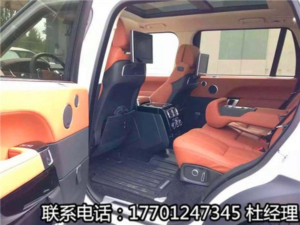 路虎攬勝創(chuàng)世加長(zhǎng) 分期貸款明細(xì)流程詳解-圖6