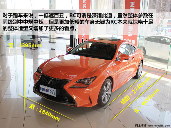 魅影绅士 实拍雷克萨斯RC200t F SPORT-图3