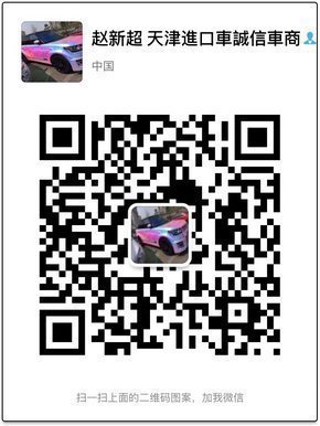 2016款豐田埃爾法 訂車98萬起感受豪華車-圖9