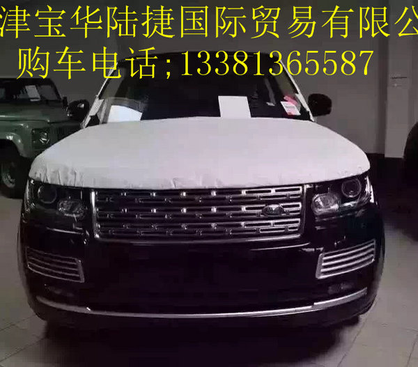路虎攬勝SV巔峰創(chuàng)世加長 體驗激情豪降售-圖2