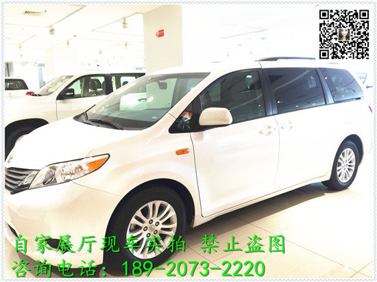2016款豐田塞納3.5L 兩驅(qū)/四驅(qū)行情配置-圖3