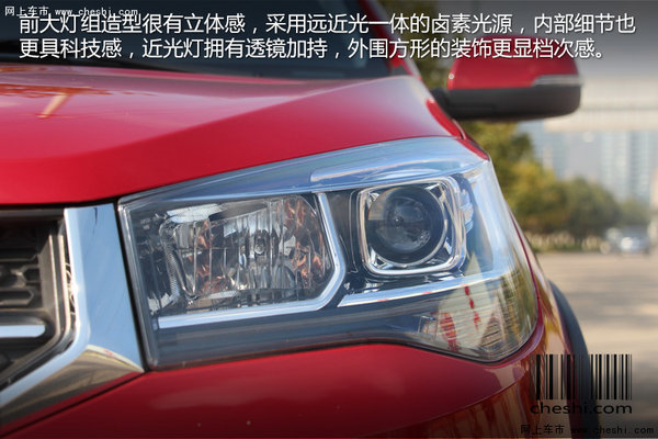 “智”趣“玩”美SUV  实拍奇瑞瑞虎3x-图8