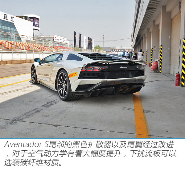 體驗(yàn)全新Aventador S 蘭博基尼賽道駕駛培訓(xùn)-圖8