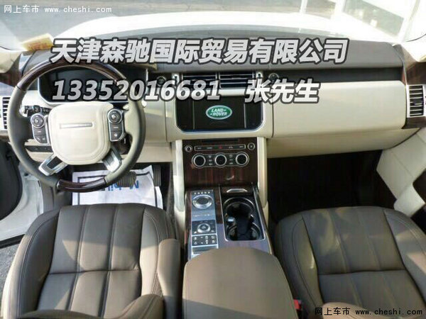 16款路虎揽胜行政最低98万 现车轻松开走-图7