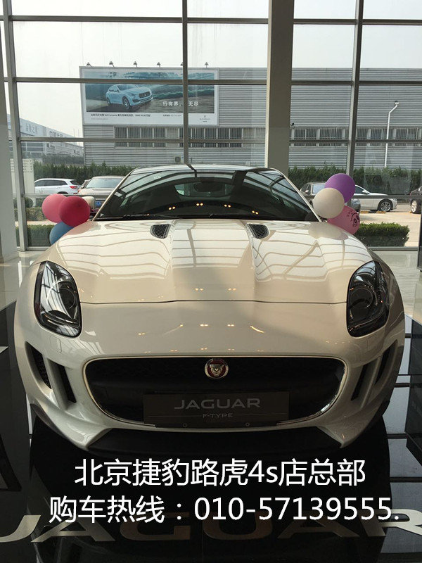 2016款捷豹F-TYPE 最新优惠政策一步到位-图2